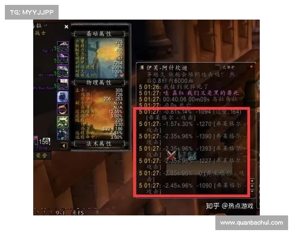 魔兽世界735：升级攻略大揭秘